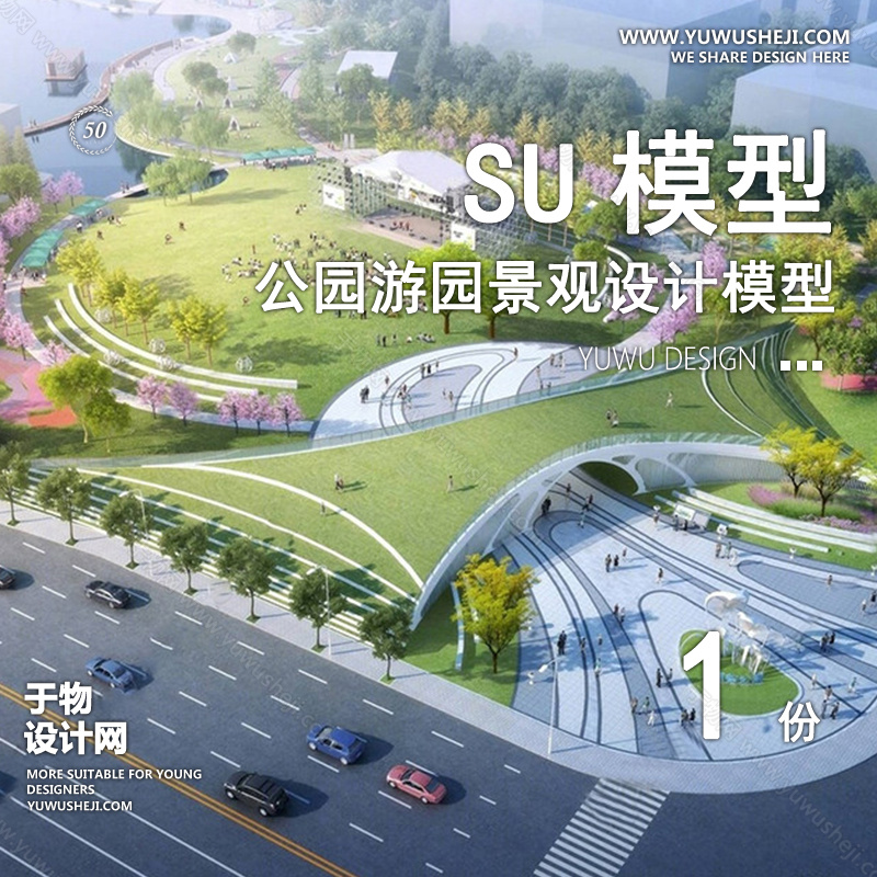 01庭院景观模版 3