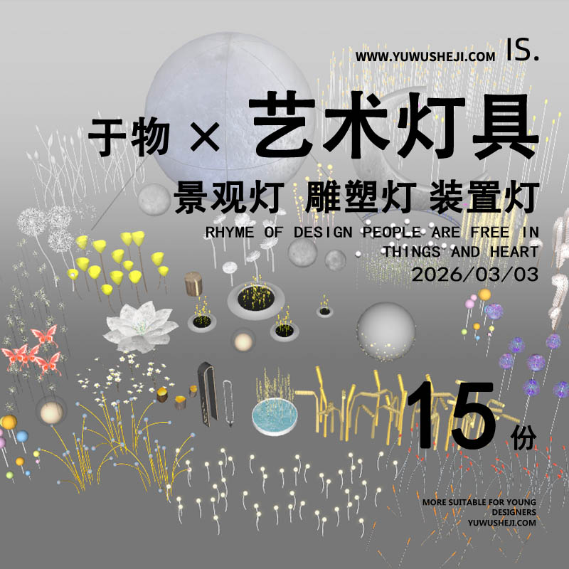 1102封面模板02 副本 拷贝 2