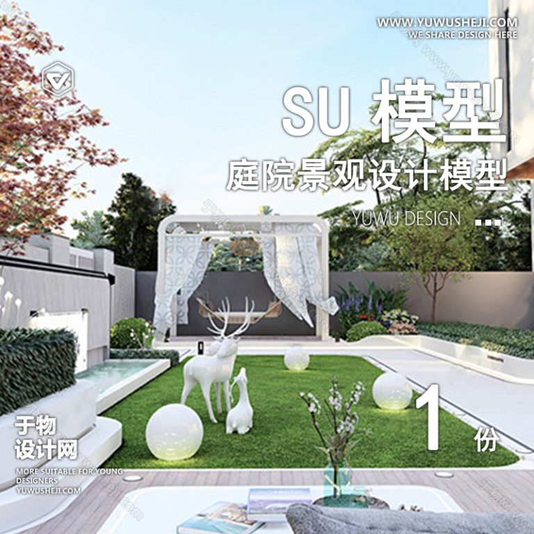 TYJG119-别墅庭院屋顶露台花园入户花园新中式日式园林景观设计SU模型 - 艺术设计日志-于物设计