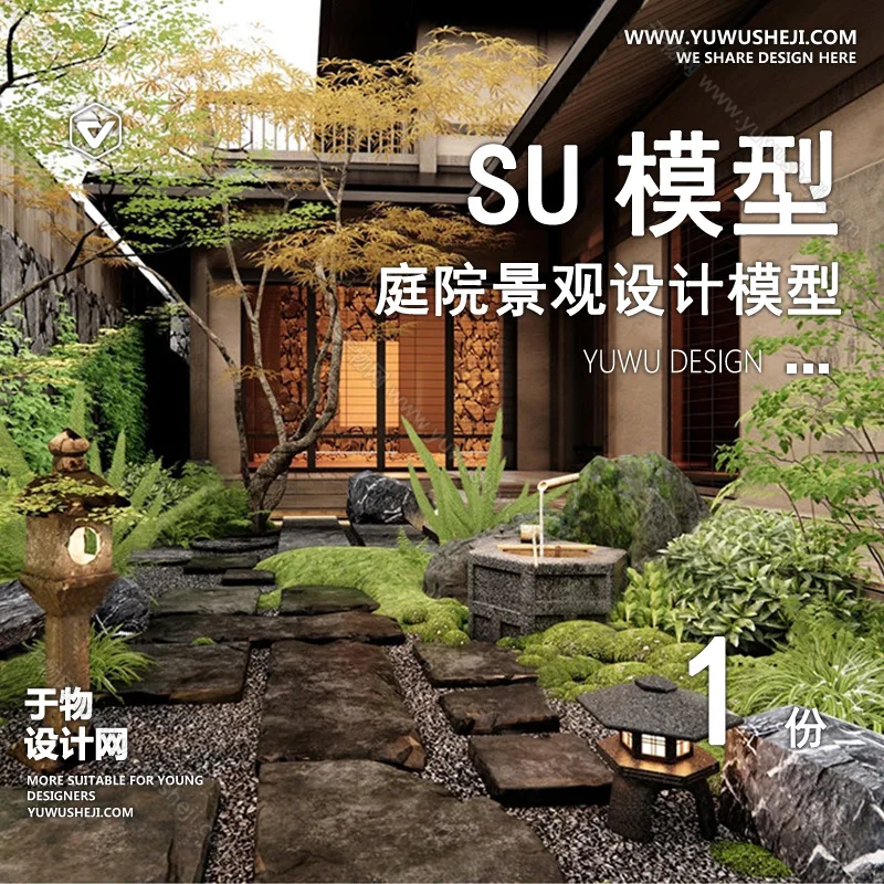 TYJG52-中式别墅庭院禅意新枯山水景观日式茶室假山流水草图大师SU模型 - 艺术设计日志-于物设计