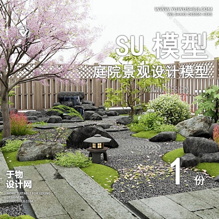 TYJG62-中式别墅庭院禅意新枯山水景观日式茶室假山流水草图大师SU模型 - 艺术设计日志-于物设计