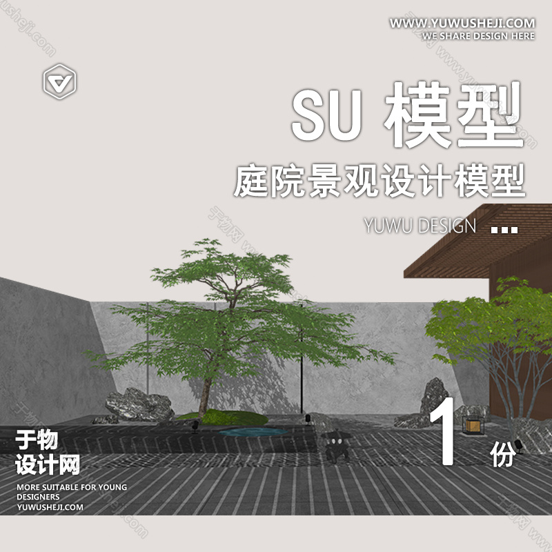 TYJG74-中式别墅庭院禅意新枯山水景观日式茶室假山流水草图大师SU模型 - 艺术设计日志-于物设计