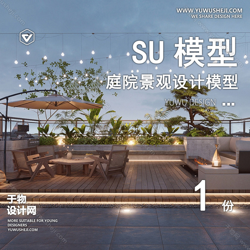 01庭院景观模版 100