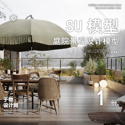 TYJG103-别墅庭院屋顶露台花园入户花园新中式日式园林景观设计SU模型