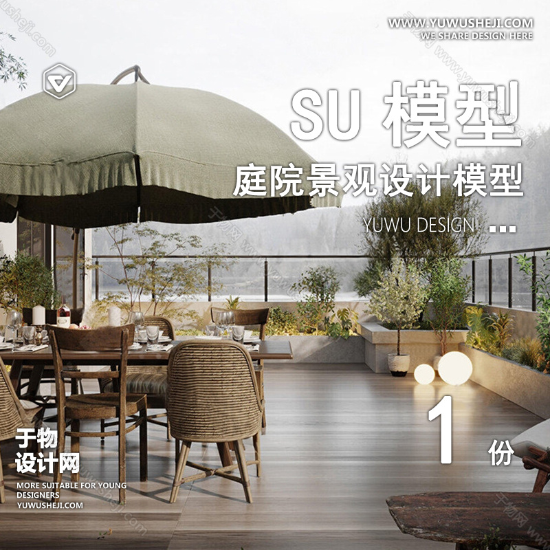 01庭院景观模版 102