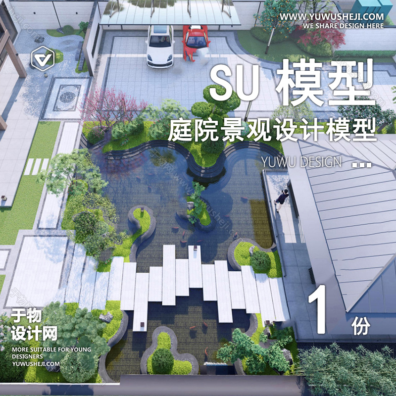 01庭院景观模版 103