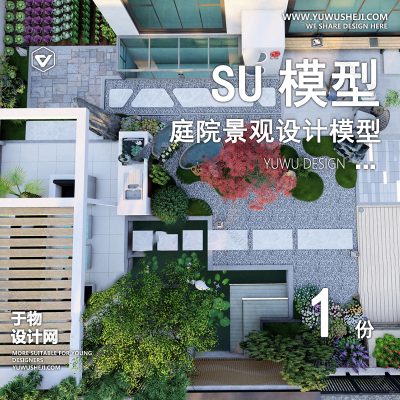 TYJG110-别墅庭院屋顶露台花园入户花园新中式日式园林景观设计SU模型