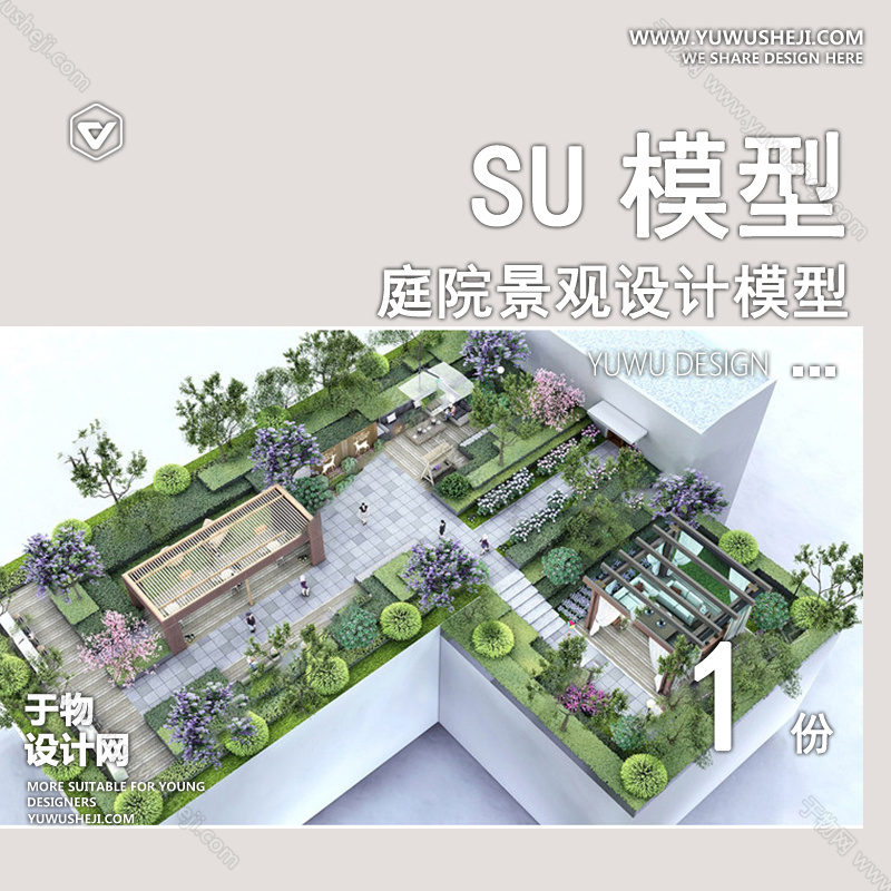 01庭院景观模版 122