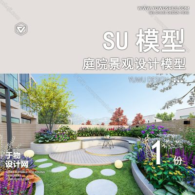 TYJG124-别墅庭院屋顶露台花园入户花园新中式日式园林景观设计SU模型