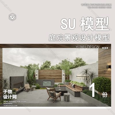 TYJG125-别墅庭院屋顶露台花园入户花园新中式日式园林景观设计SU模型