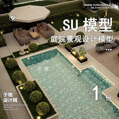 TYJG128-别墅庭院屋顶露台花园入户花园新中式日式园林景观设计SU模型