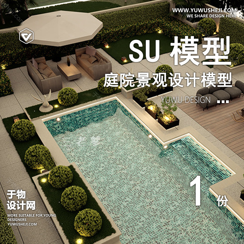 01庭院景观模版 127