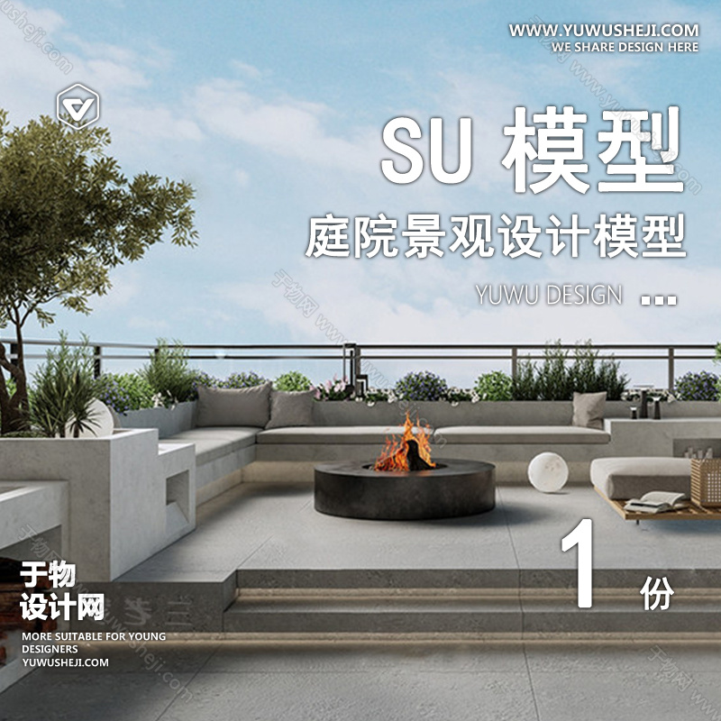 01庭院景观模版 129