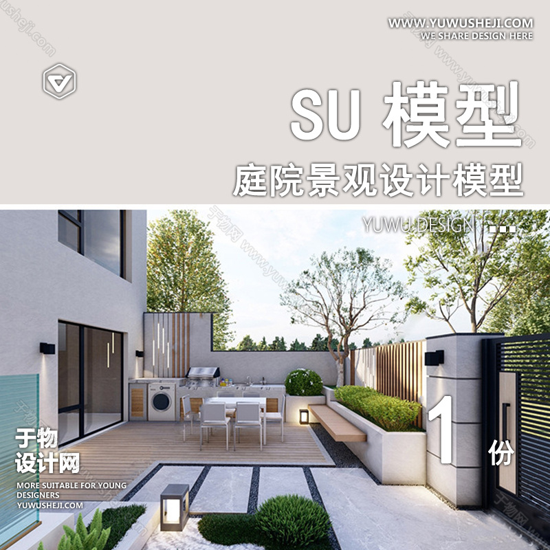 01庭院景观模版 130