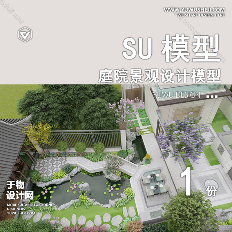 01庭院景观模版 138