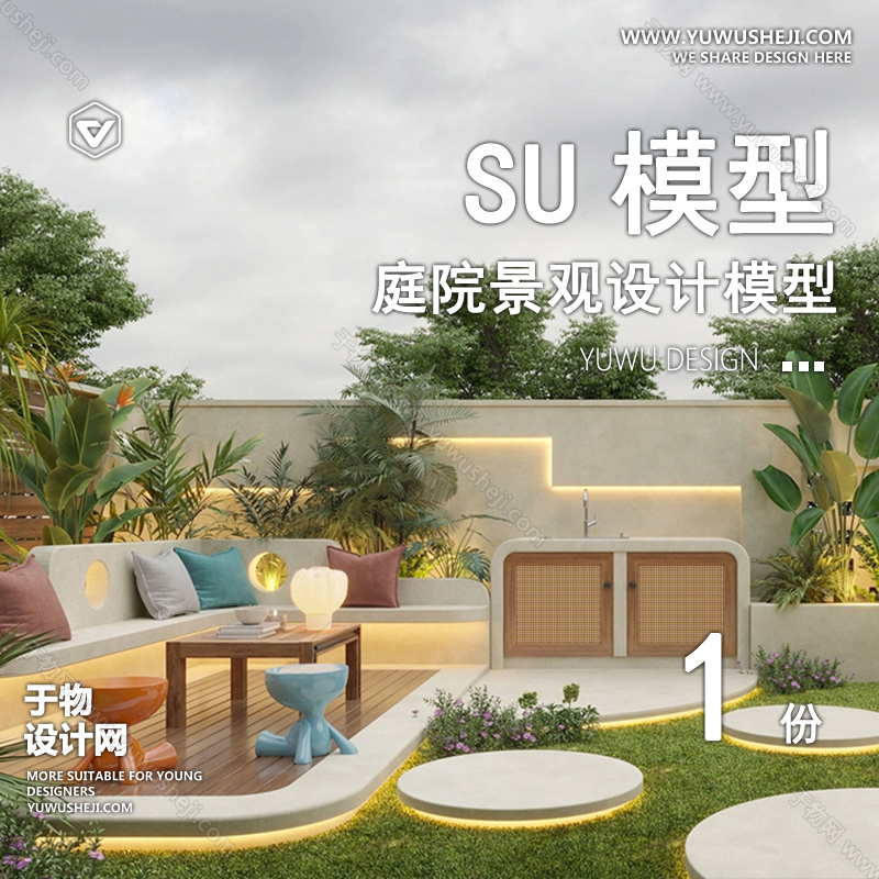 01庭院景观模版 14