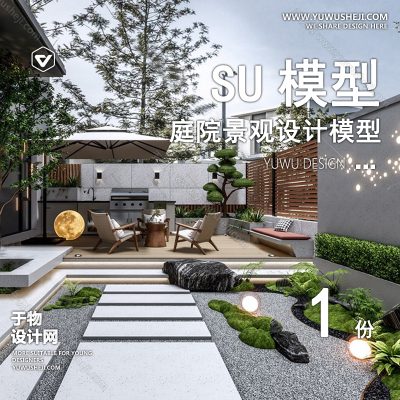 TYJG141-别墅庭院屋顶露台花园入户花园新中式日式园林景观设计SU模型