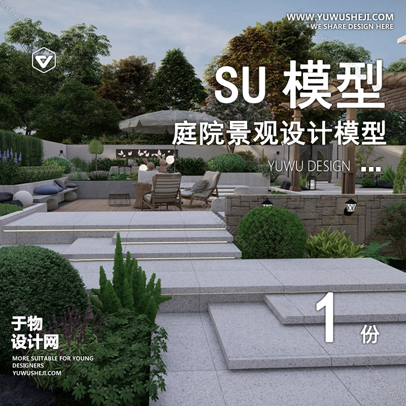 01庭院景观模版 143