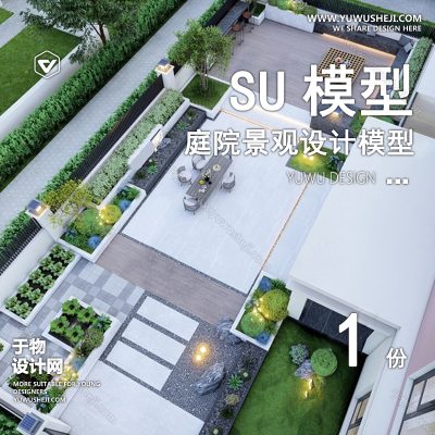 TYJG151-别墅庭院屋顶露台花园入户花园新中式日式园林景观设计SU模型