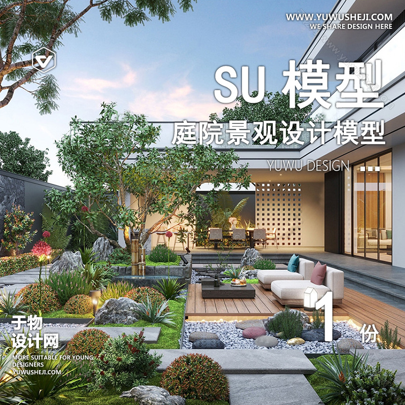 01庭院景观模版 152