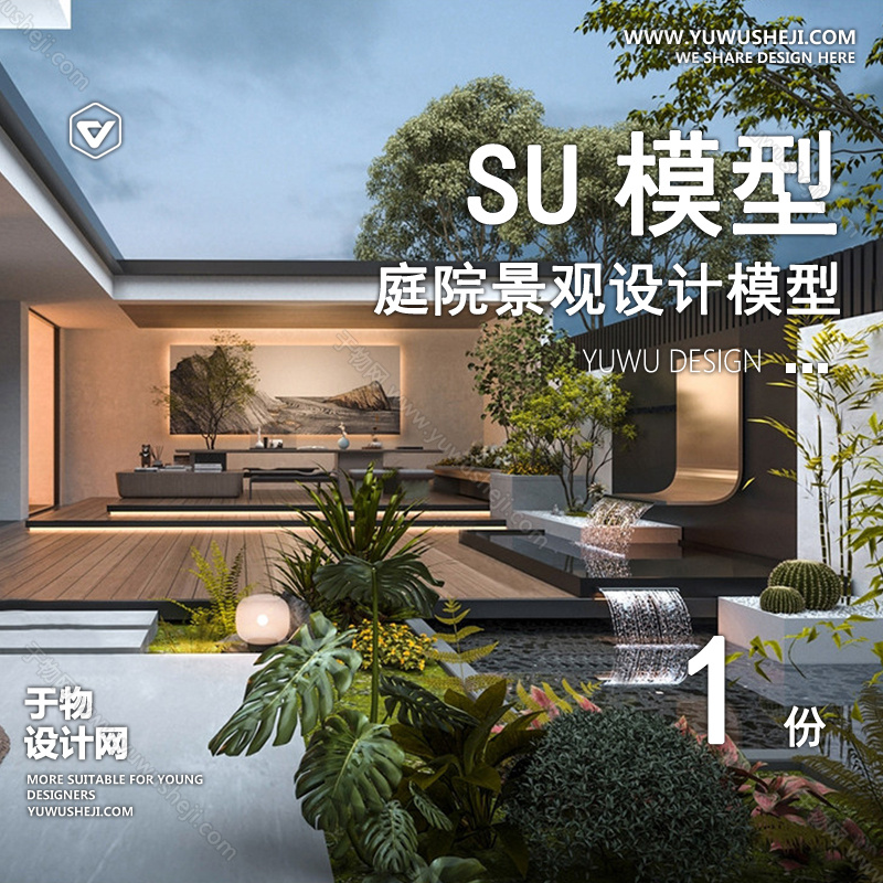 01庭院景观模版 155