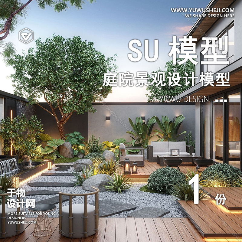 01庭院景观模版 161