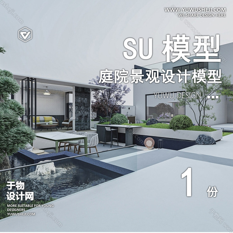 01庭院景观模版 162