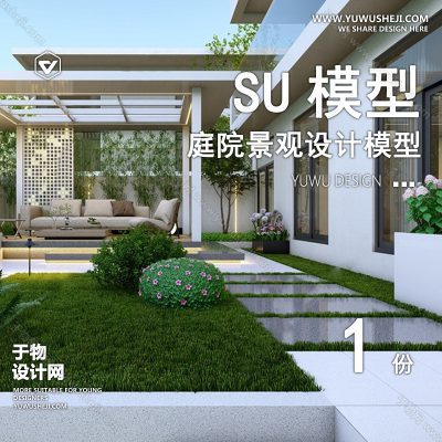 TYJG164-别墅庭院屋顶露台花园入户花园新中式日式园林景观设计SU模型