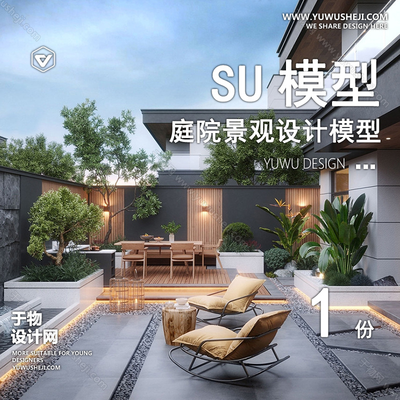 01庭院景观模版 164