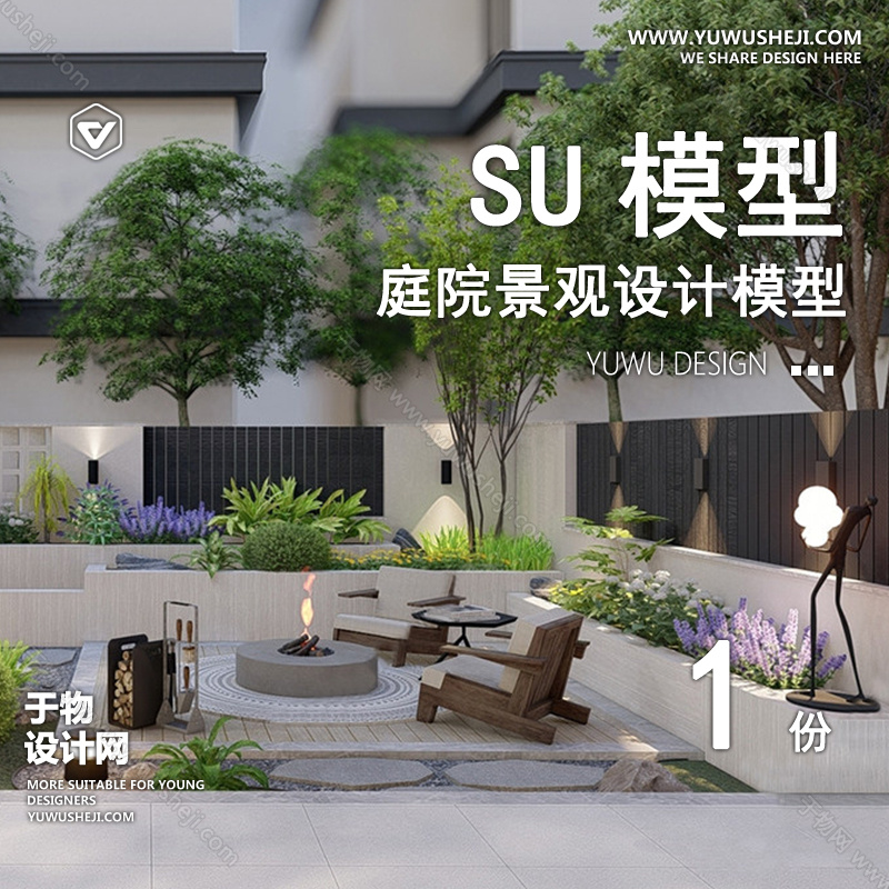 01庭院景观模版 166