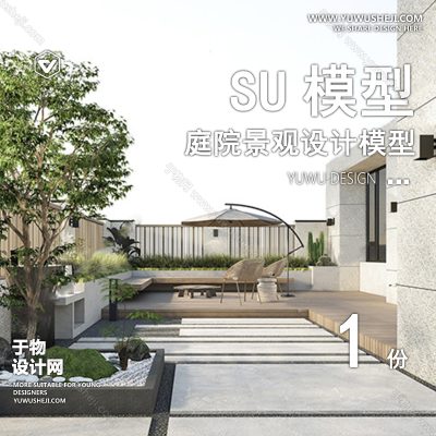 TYJG173-别墅庭院屋顶露台花园入户花园新中式日式园林景观设计SU模型