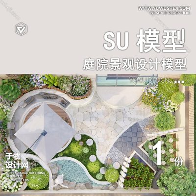 TYJG176-别墅庭院屋顶露台花园入户花园新中式日式园林景观设计SU模型