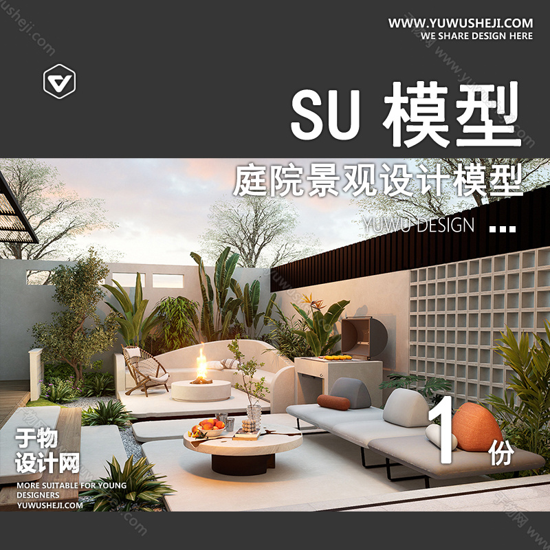 01庭院景观模版 19