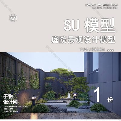 TYJG26-中式别墅庭院禅意新枯山水景观日式茶室假山流水草图大师SU模型