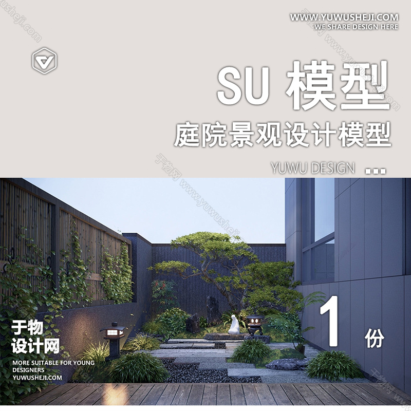 01庭院景观模版 25