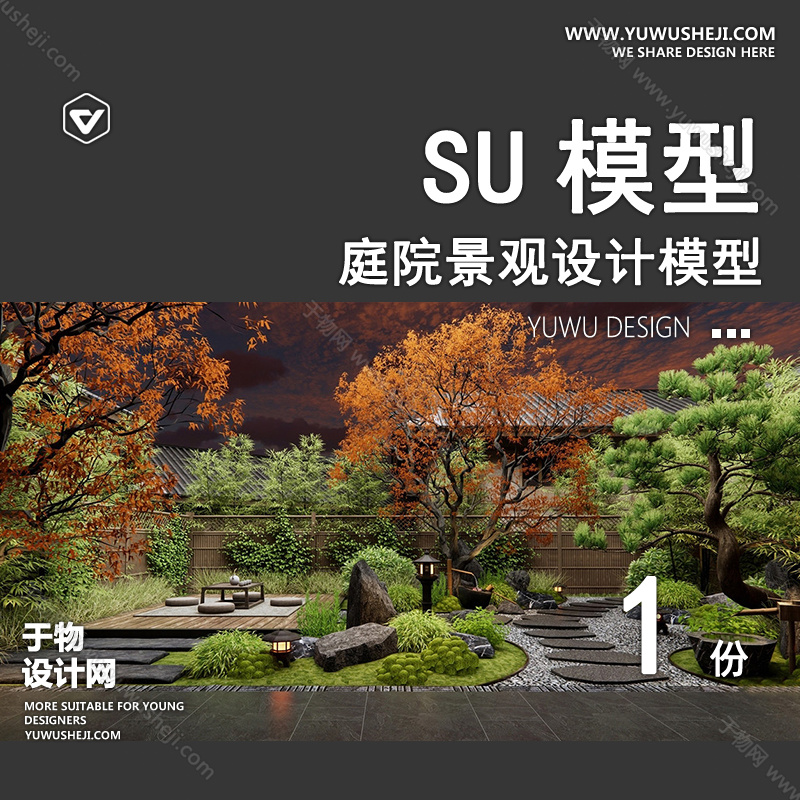 01庭院景观模版 30