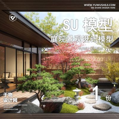 TYJG38-中式别墅庭院禅意新枯山水景观日式茶室假山流水草图大师SU模型