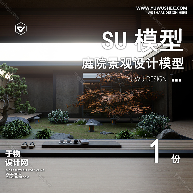 01庭院景观模版 38