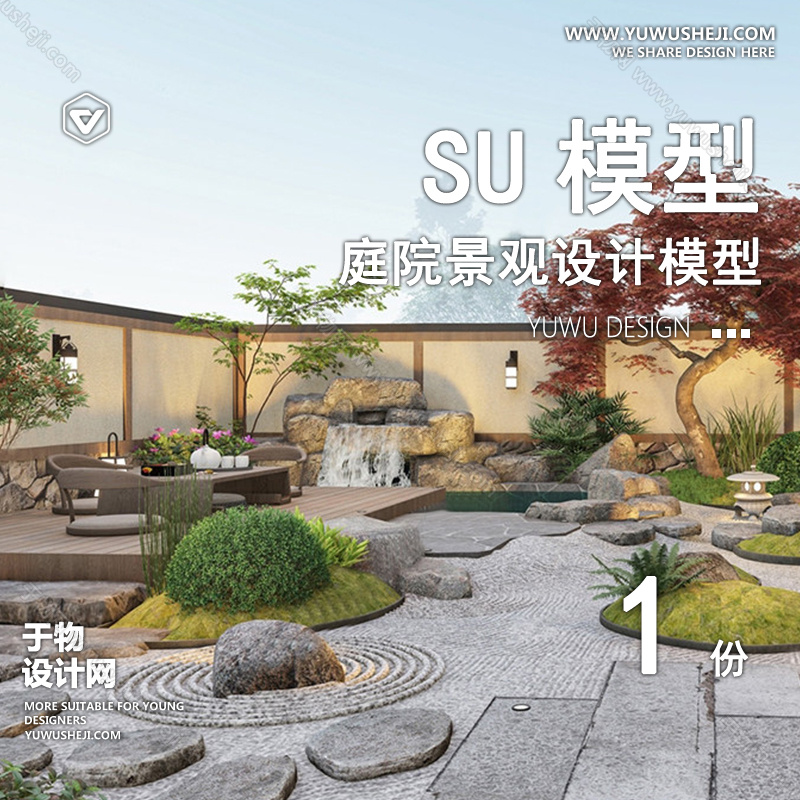 01庭院景观模版 41