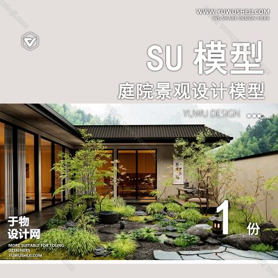 TYJG50-中式别墅庭院禅意新枯山水景观日式茶室假山流水草图大师SU模型