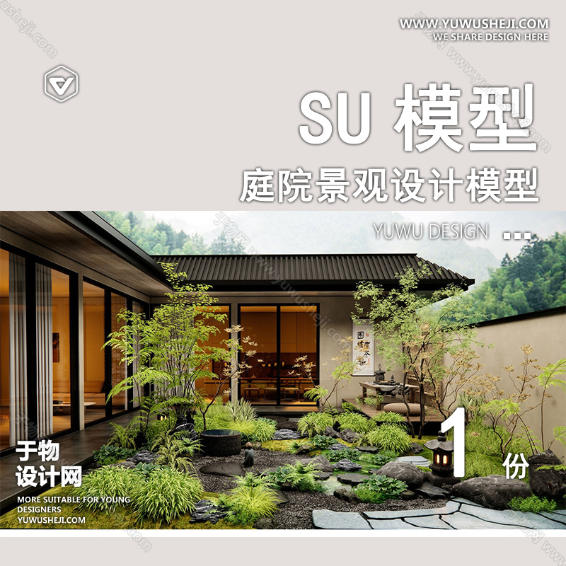 01庭院景观模版 49