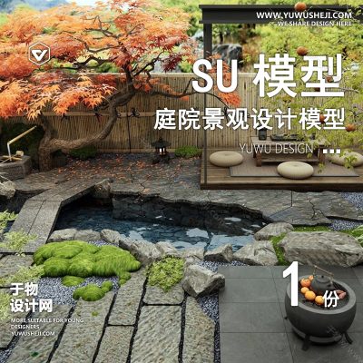 TYJG64-中式别墅庭院禅意新枯山水景观日式茶室假山流水草图大师SU模型