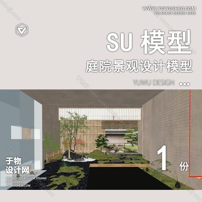 TYJG70-中式别墅庭院禅意新枯山水景观日式茶室假山流水草图大师SU模型