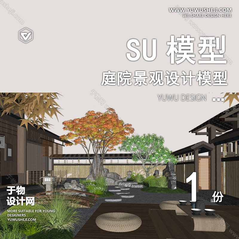 01庭院景观模版 70