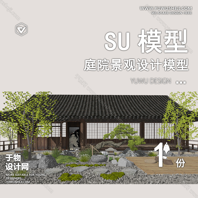 01庭院景观模版 72