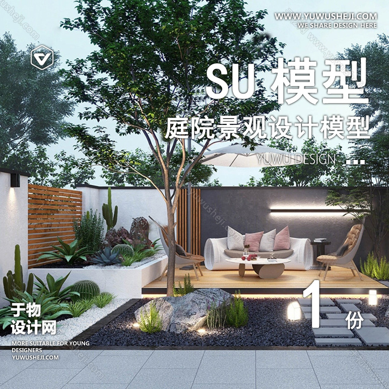 01庭院景观模版 75