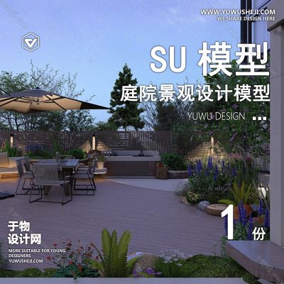 TYJG77-中式别墅庭院禅意新枯山水景观日式茶室假山流水草图大师SU模型