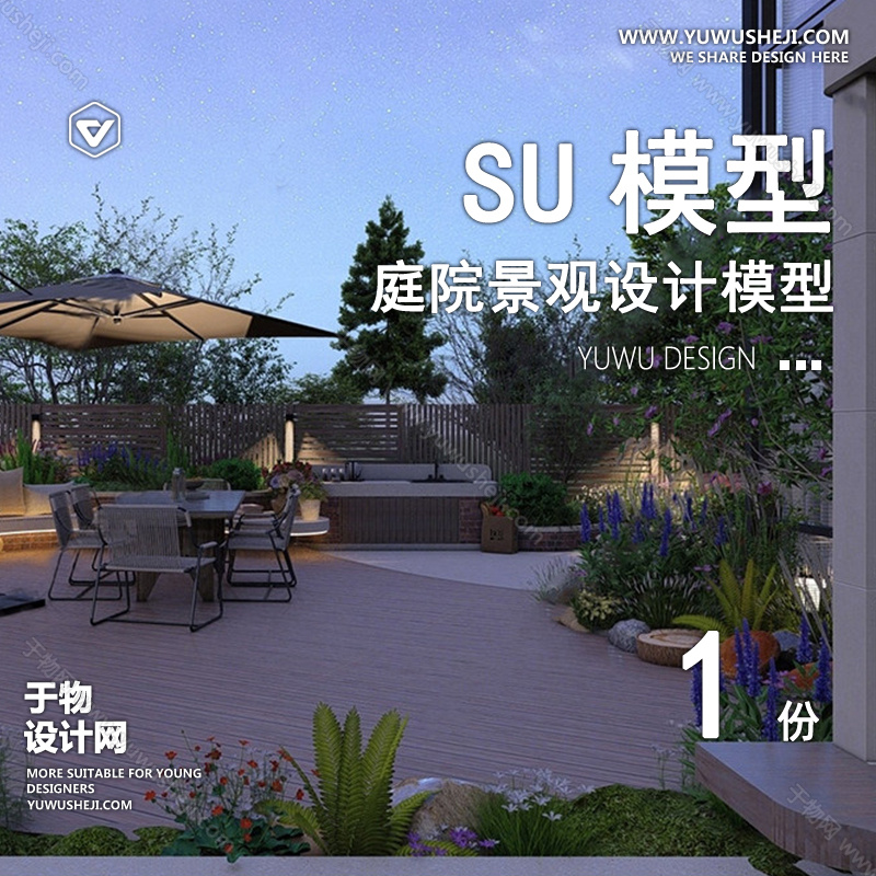 01庭院景观模版 76