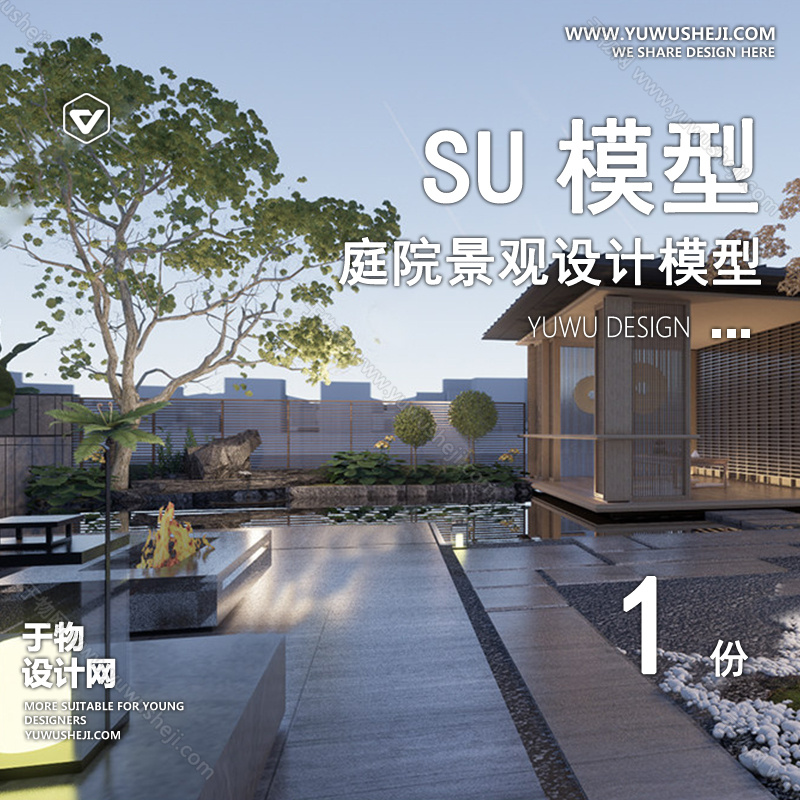 01庭院景观模版 77