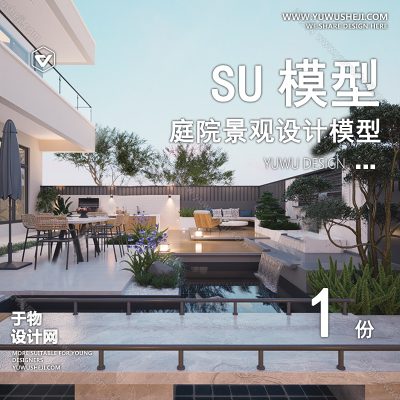 TYJG80-中式别墅庭院禅意新枯山水景观日式茶室假山流水草图大师SU模型